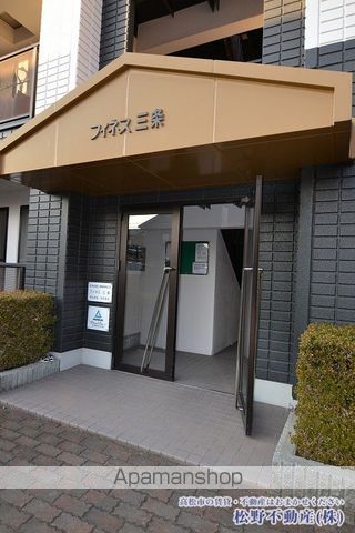 フィネス三条のその他写真