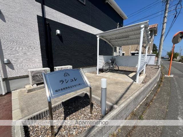 ラシュレの外観写真
