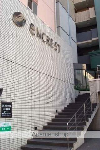 エンクレスト警固の外観写真