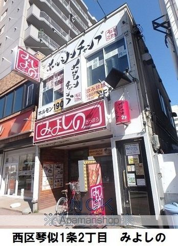 プレサント琴似1ー3の周辺写真