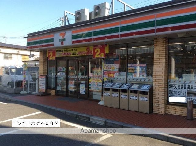 ジェルメ大喜新町の周辺写真