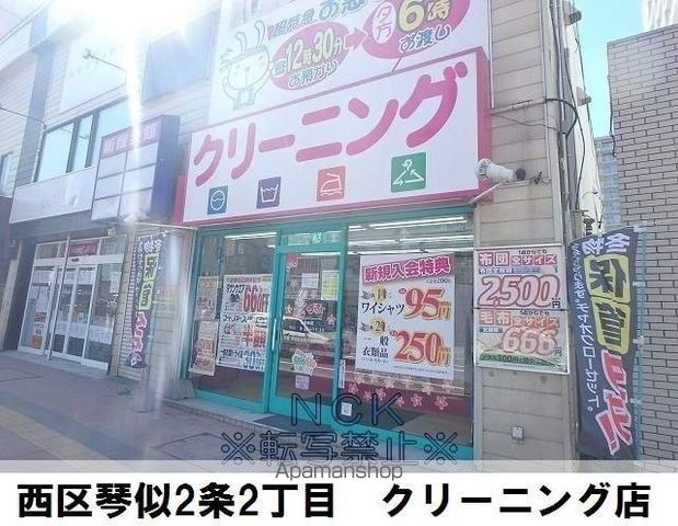 ジュワヴニールの周辺写真