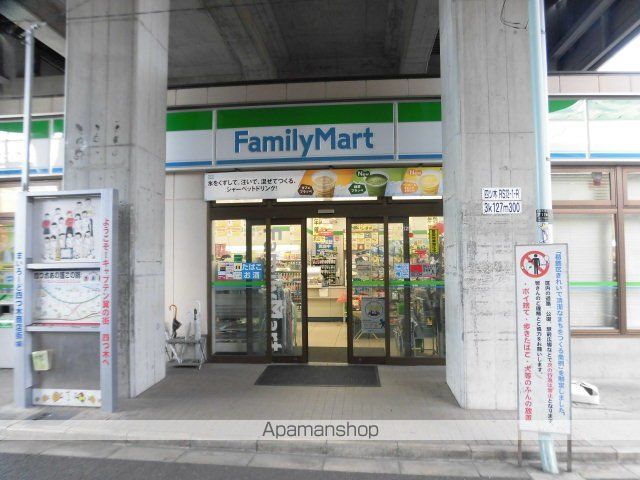 エスト四つ木の周辺写真