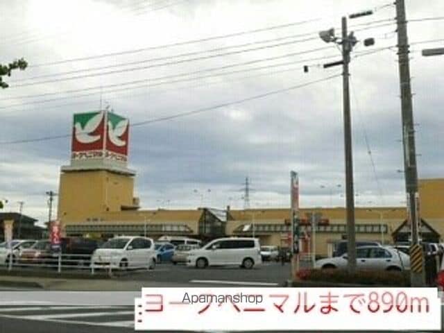 ジュネスハーモニーIの周辺写真