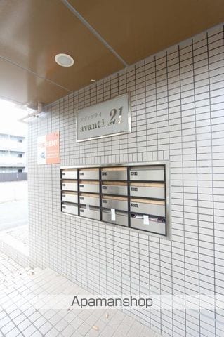 アヴァンティ21のその他写真