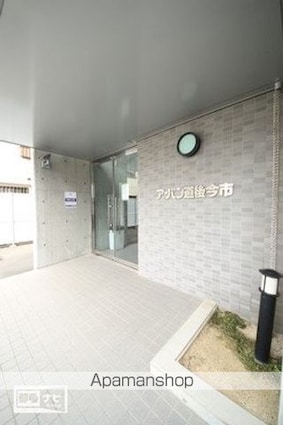 アーバン道後今市[1LDK/36.43m2]のエントランス1