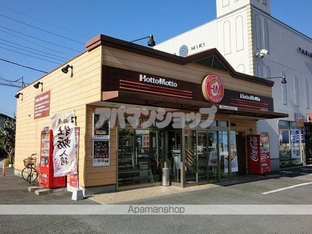 クレイノティアラの周辺写真