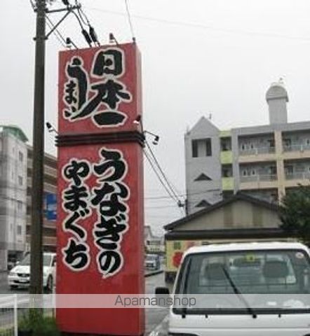 アンシャンテ・IIの周辺写真
