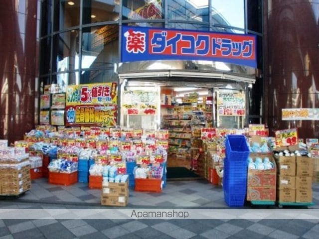 北新町貸家の周辺写真