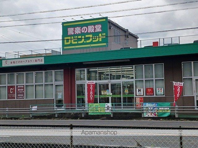 アルバーダの周辺写真