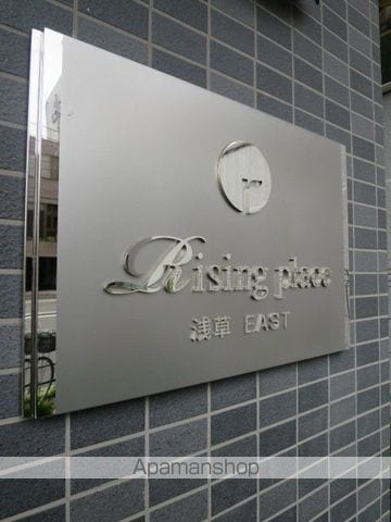 RISING PLACE浅草EAST(ライジングプレイス浅草イーの玄関写真