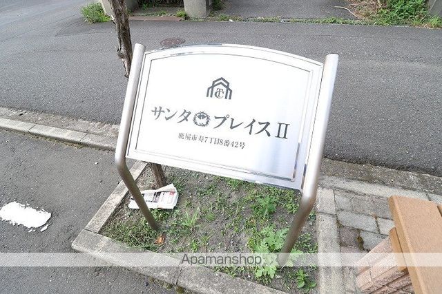 サンタプレイスIIの玄関写真