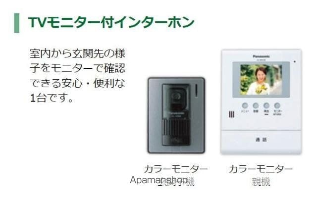グランカーサ カメリアの内装写真