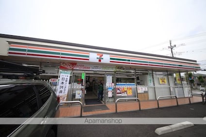 ホワイトコーポラス[2DK/39m2]の周辺7