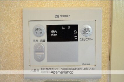 ベルハイム３８[1R/32m2]のその他設備