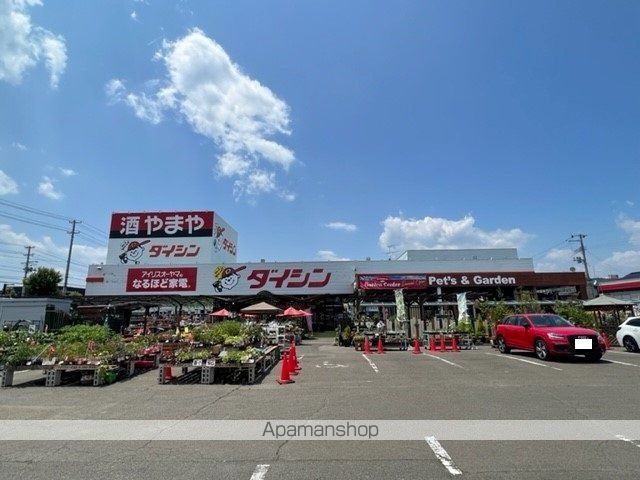ハイムたかはしの周辺写真