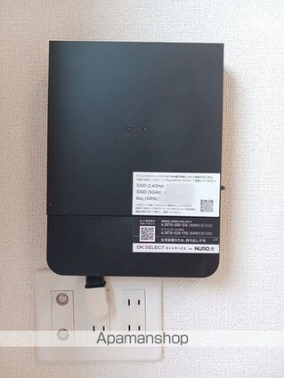 クルールＣ[2LDK/50.44m2]のその他設備