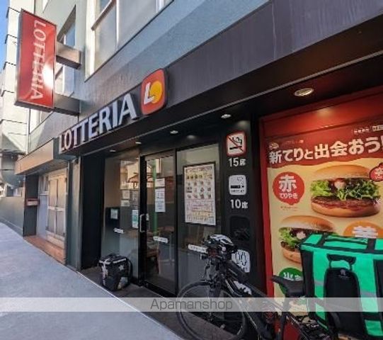 メインステージ洗足池の周辺写真