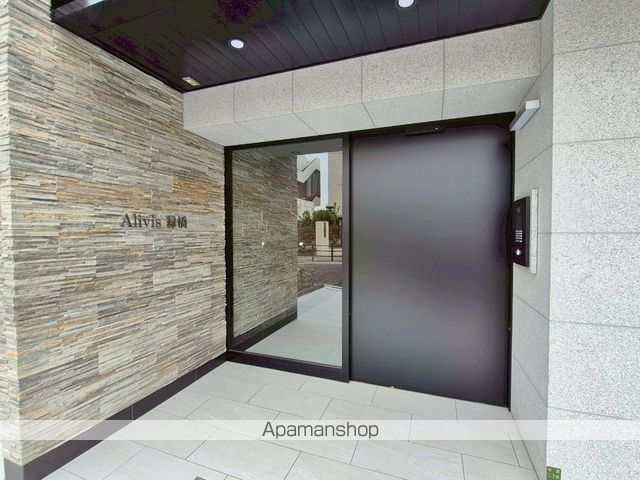 ALIVIS緑橋の玄関写真