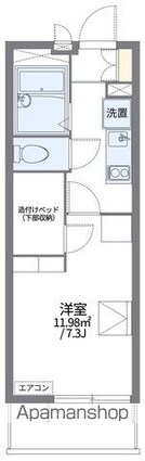 レオパレススターブライト[1K/20.81m2]の間取図