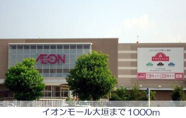 ドリームアキAの周辺写真