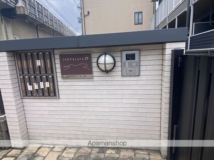 レオパレス日置[1K/19.87m2]の共用部7