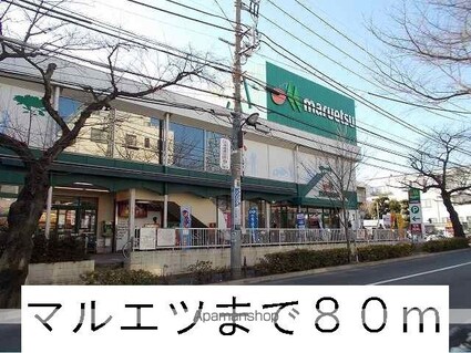 ラレ　デ　スリジィエ[1R/27.1m2]の周辺2