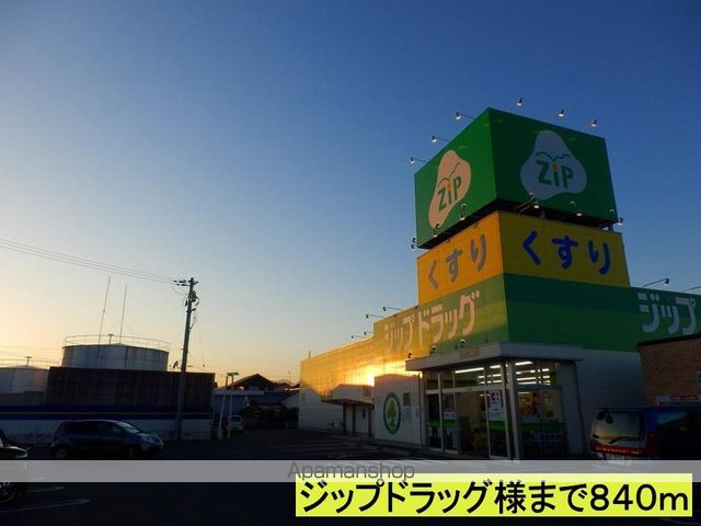 サニー・レジデンス橋本Iの周辺写真