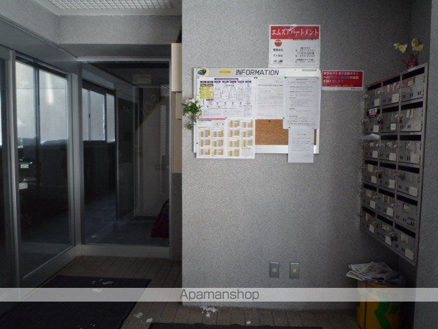 エムズアパートメントのその他写真