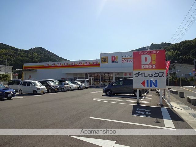 コーポまりもの周辺写真