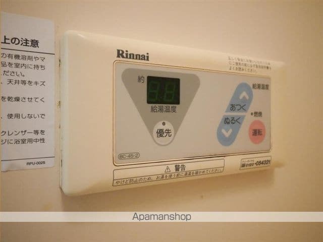 CCD萩野町の内装写真