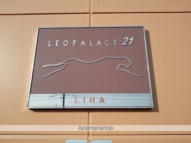 レオパレスLIRAの内装写真