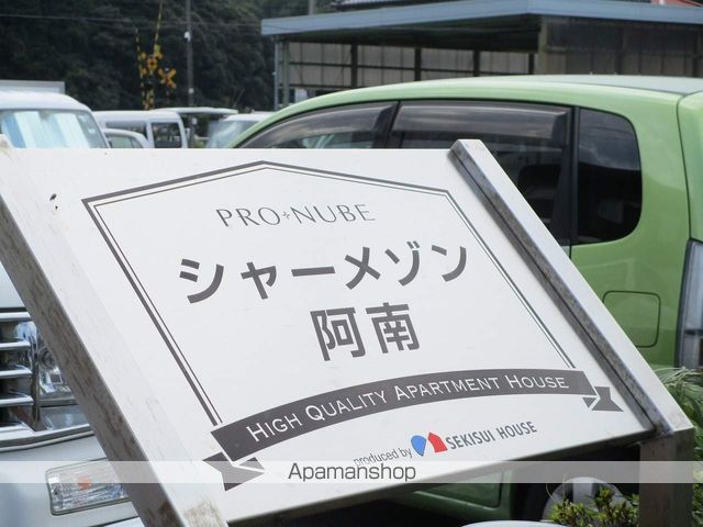 シャーメゾン阿南の外観写真