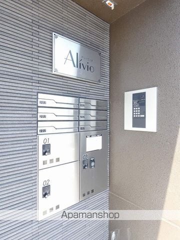 ALIVIOの外観写真