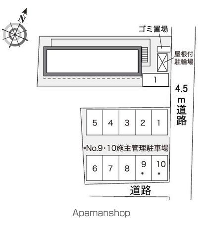 レオパレスコスモのその他写真