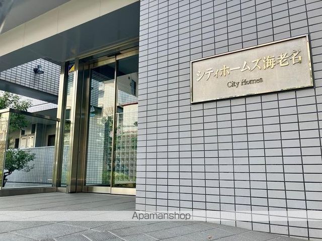 シティホームズ海老名の玄関写真