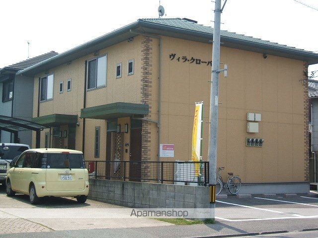 ヴィラ・クローバー