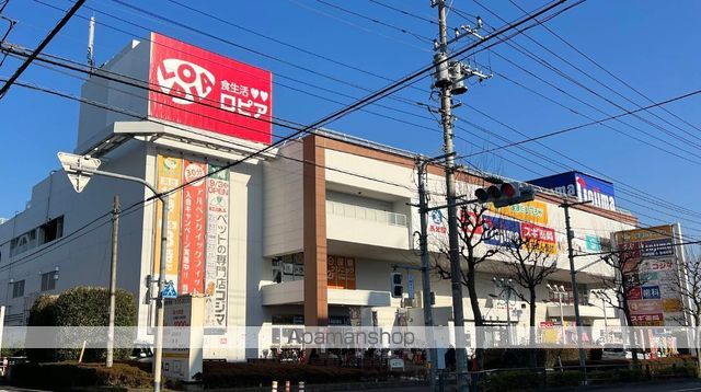 ジュネス町田の周辺写真