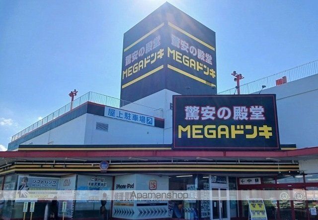フィオーレ・アツタの周辺写真