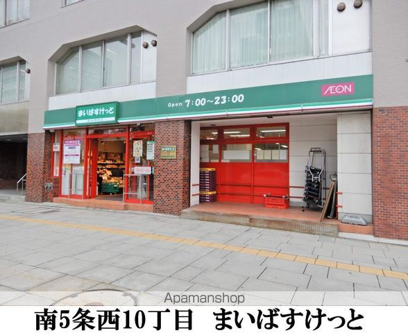 ピュア東彩館 VIの周辺写真