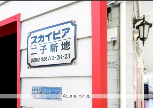 スカイピア二子新地の玄関写真
