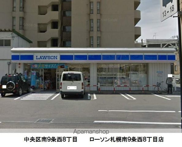 ロックヒルズ札幌の周辺写真