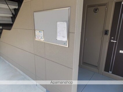 サンメモリー[1K/33.25m2]の共用部1