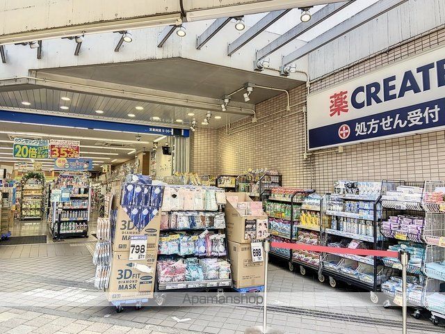 ブランドール宮崎台の周辺写真