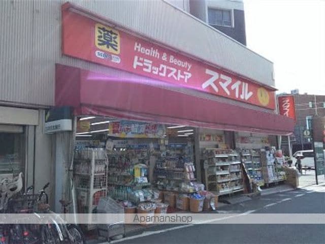 グランカーサ馬込IIの周辺写真