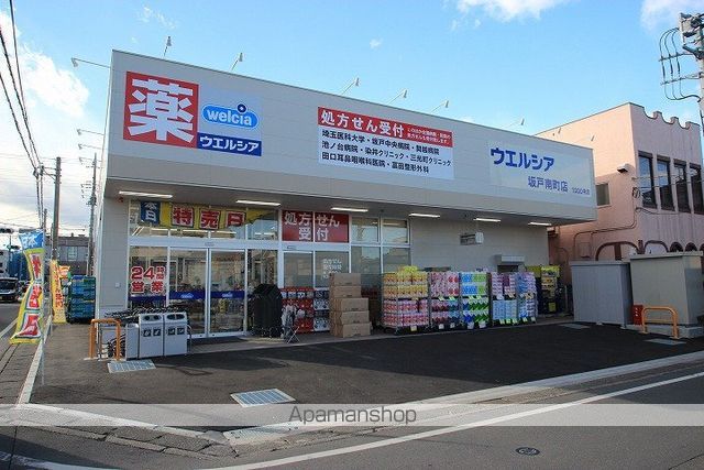 ヒカルサ坂戸の周辺写真