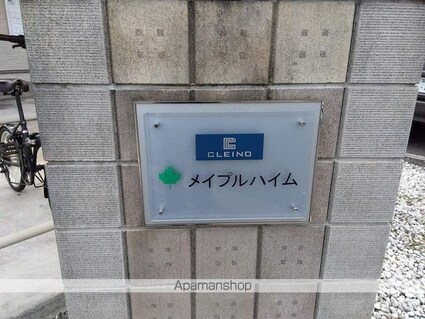 香川県丸亀市山北町[1K/29.71m2]のその他部屋・スペース1