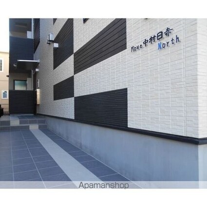 ＭＯＶＥ中村日赤ＮＯＲＴＨ[1LDK/33.66m2]の共用部4