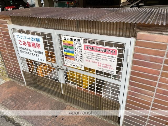 サンクリエート追分のその他写真