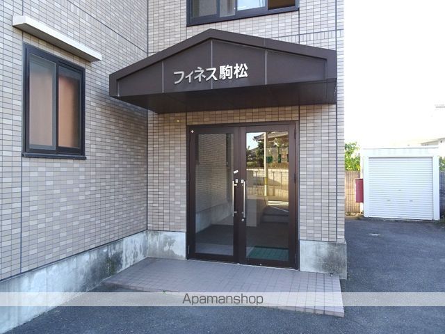 フィネス駒松の玄関写真